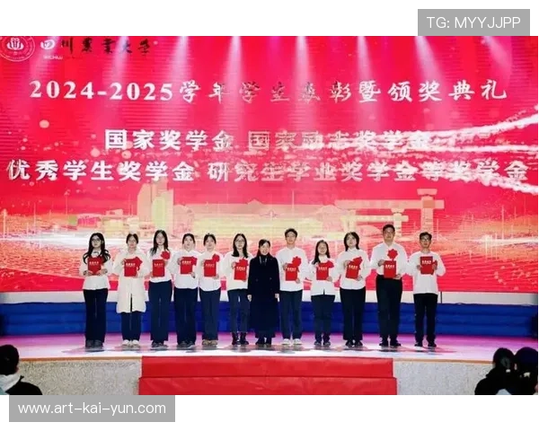 冠军球队球员设立个人奖学金鼓励本地优秀学子发展，球队获得冠军的祝贺词