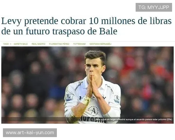 皇马主席佛爷拟提前退休!23年王朝落幕 皇马主席佛爷拟提前退休!23年王朝落幕