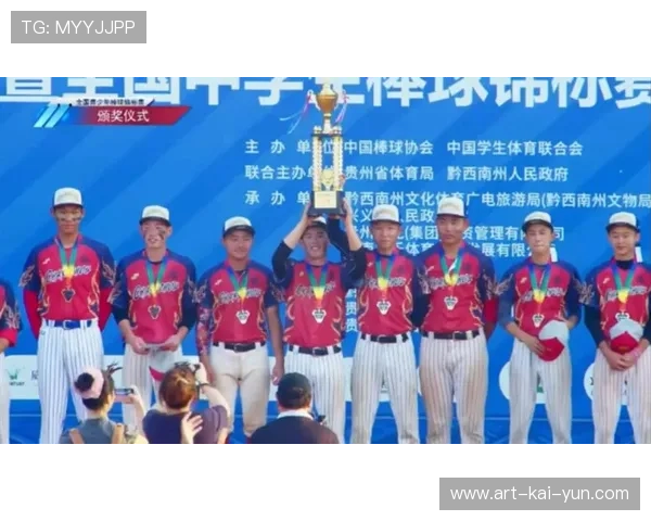 2026年棒球世界锦标赛:亚洲球队竞争增强,世界棒球锦标赛每年几月 2026年棒球世界锦标赛:亚洲球队竞争增强,世界棒球锦标赛每年几月
